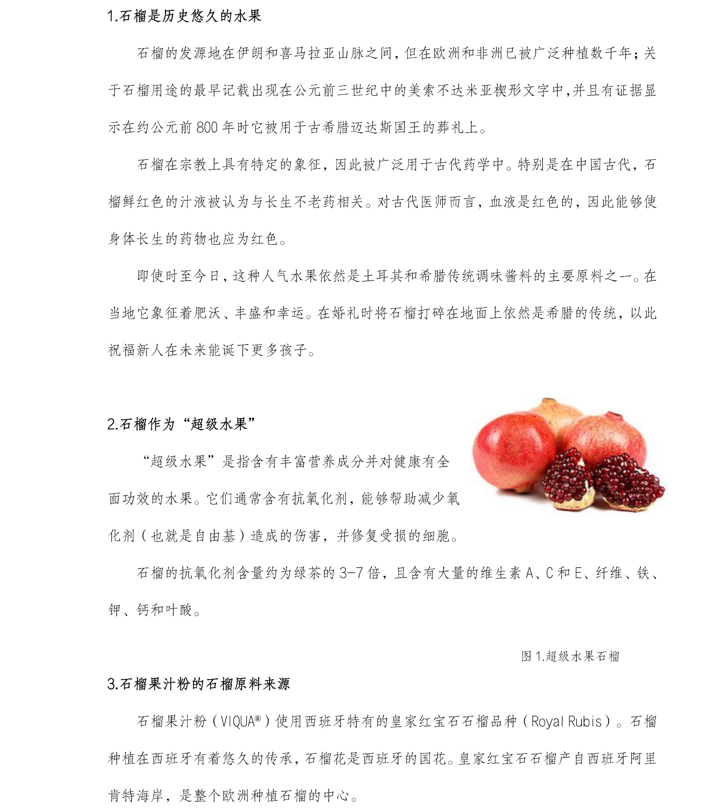 圖片關鍵詞 圖片關鍵詞