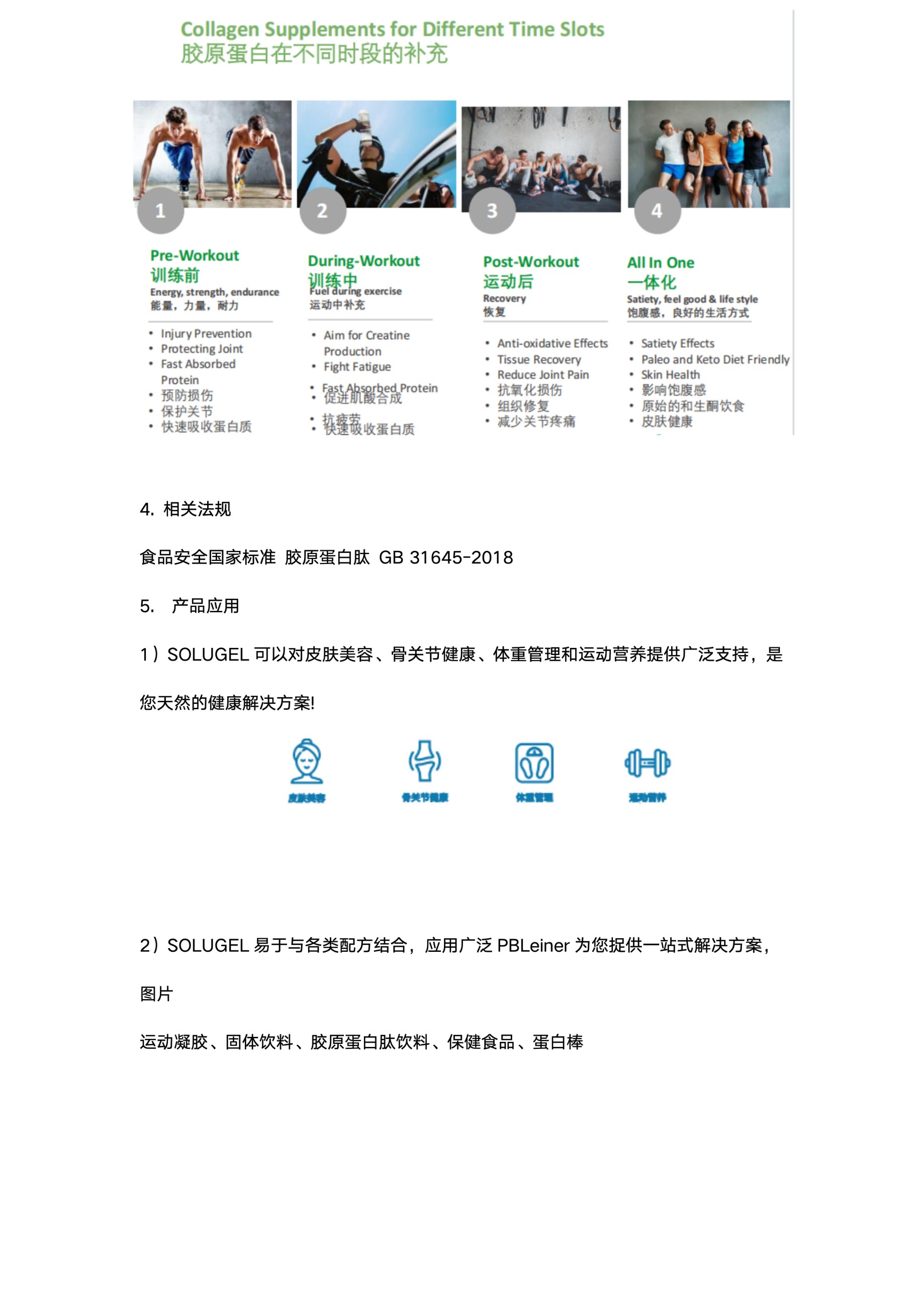 圖片關鍵詞 圖片關鍵詞