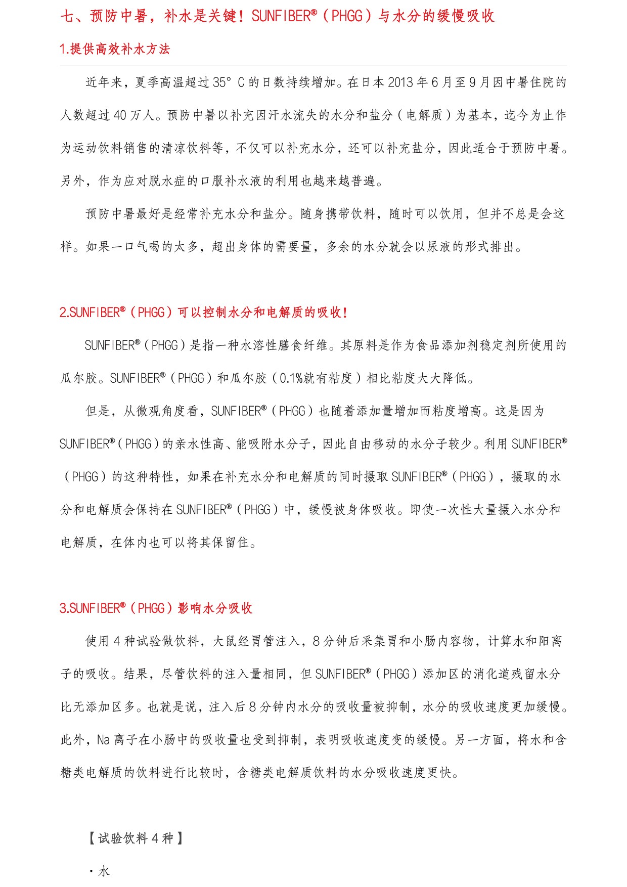 圖片關鍵詞 圖片關鍵詞