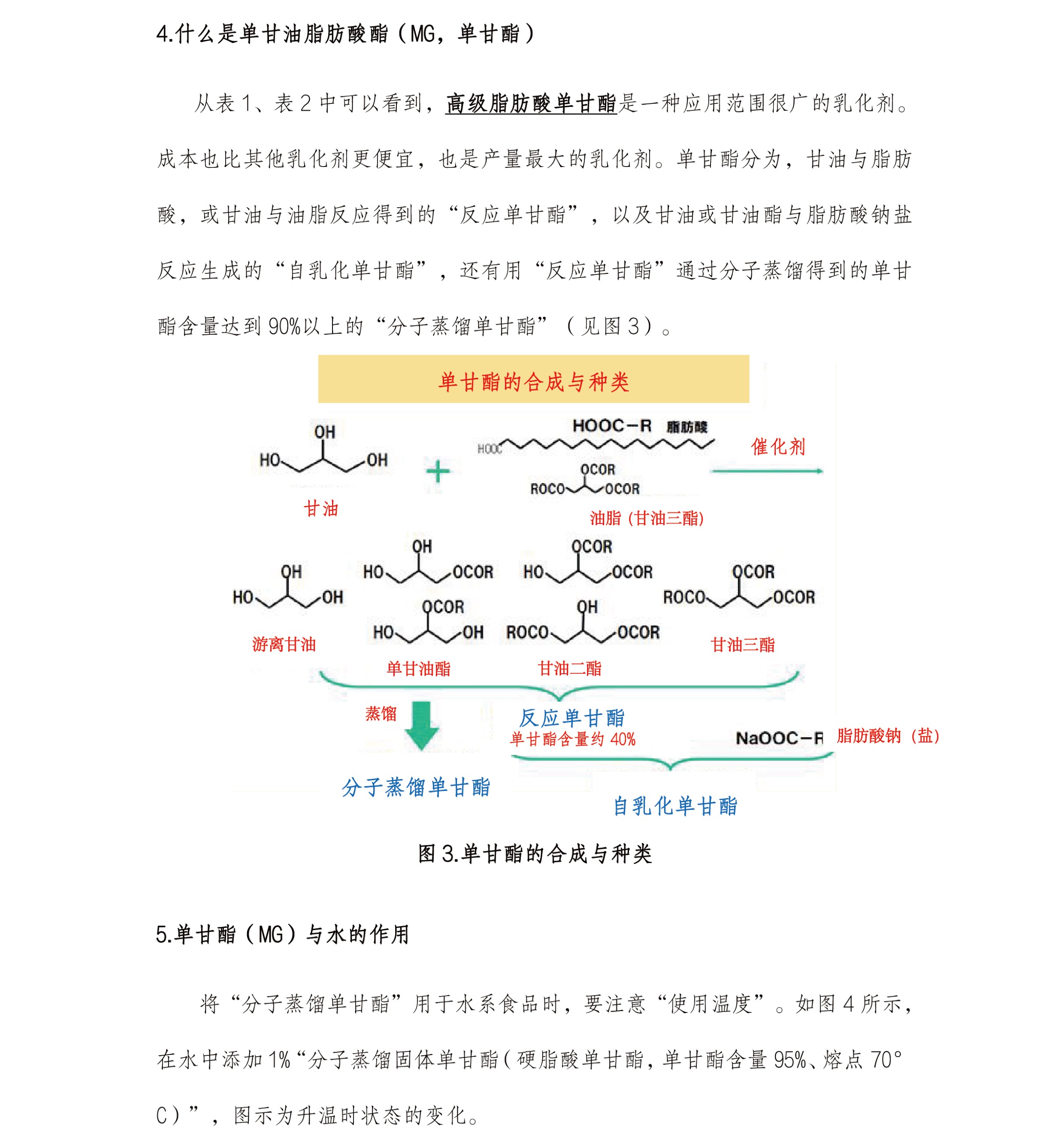 圖片關(guān)鍵詞 圖片關(guān)鍵詞