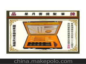 文化用品與化妝品銷(xiāo)售市場(chǎng) 供應(yīng)商與價(jià)格分析