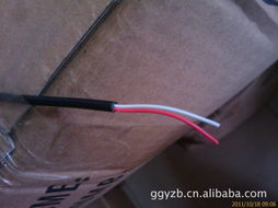 東莞市盈之寶電子科技 電線電纜及五金電器產(chǎn)品全覽
